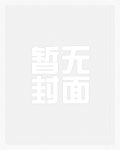 武炼丹尊